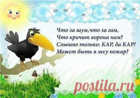 Счастливые дети
