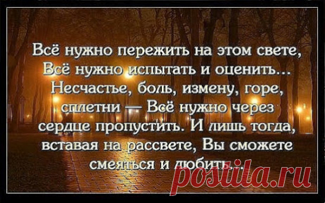 Google+