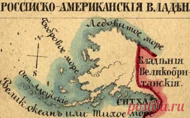 Куда пропали деньги от продажи Аляски