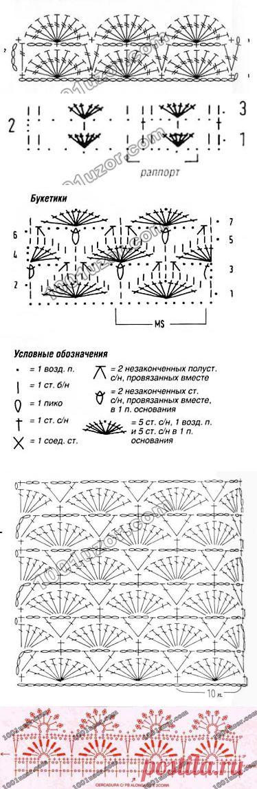 Веерные узоры крючком..