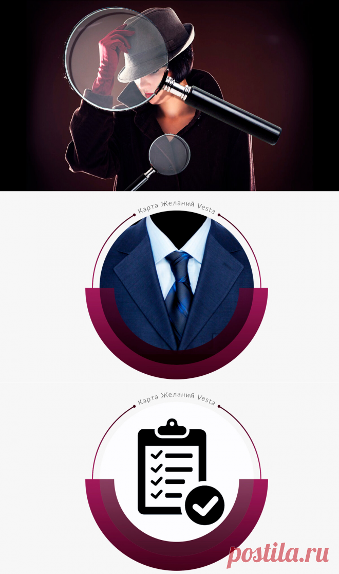 Как встретить мужчину мечты. Личный опыт. | Карта Желаний | Яндекс Дзен
https://karta-zhelaniy.ru/karta-jelaniy-kak-pravilno-sdelat