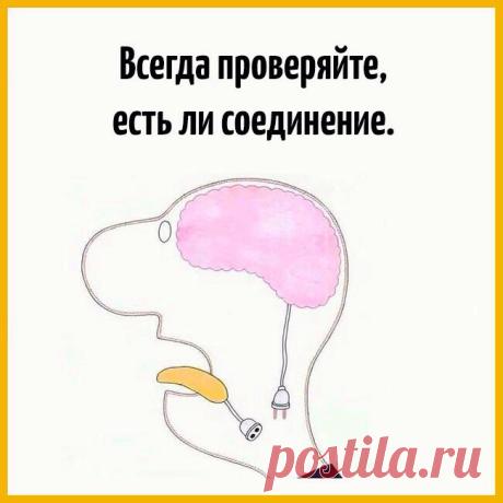 Тихие Радости Зла