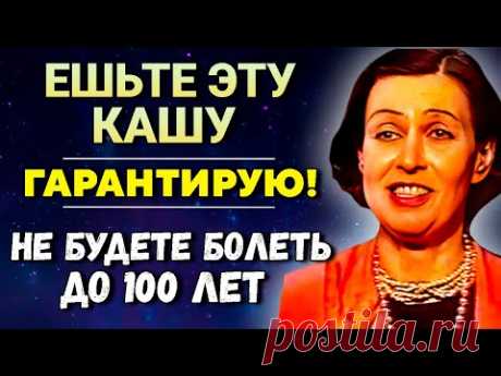 ОСОЗНАЙТЕ, ПОКА Не поздно. Кишечник будет работать как часы – Ей рукоплещет весь мир, Майя Гогулан.