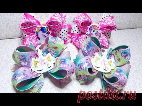 Американские бантики с единорогом и пони из репсовой ленты. Канзаши. Kanzashi.