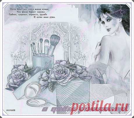 Поздравляем с днём рождения, Ирину ( Lore ) ! ~ Блоги ~ Beesona.Ru