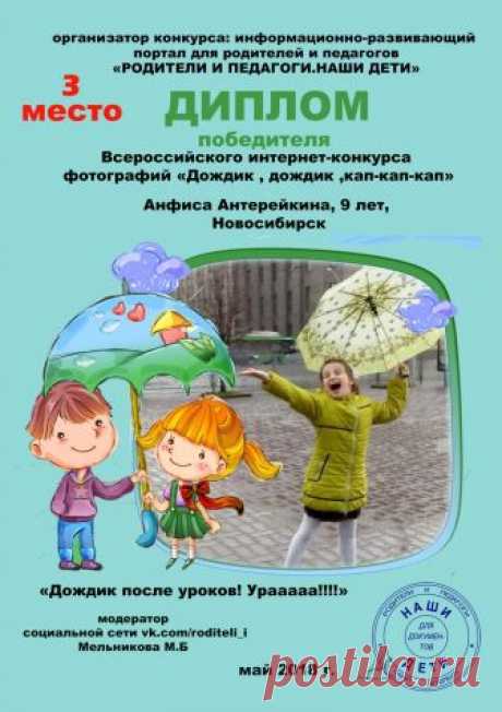 gggggg✿ РОДИТЕЛИ и ПЕДАГОГИ! Наши дети