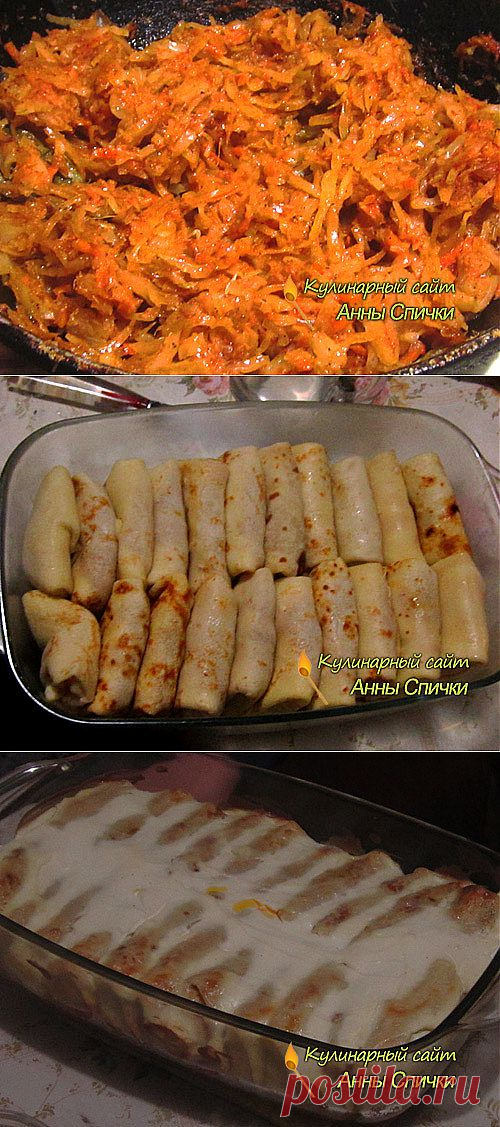 Блинчики с капустой | Блины с начинкой фото рецепт