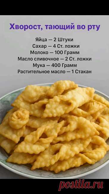 Изображение пина-истории