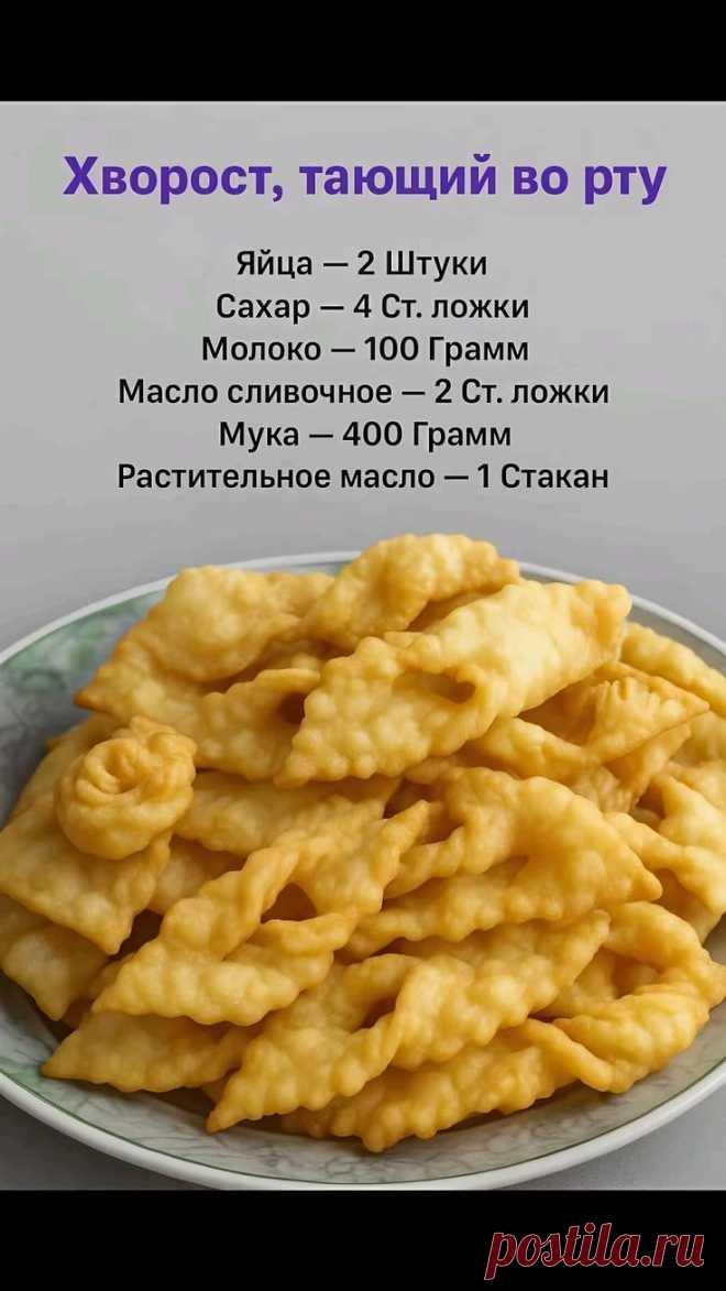 Изображение пина-истории