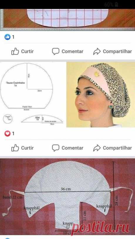 (4) Pinterest