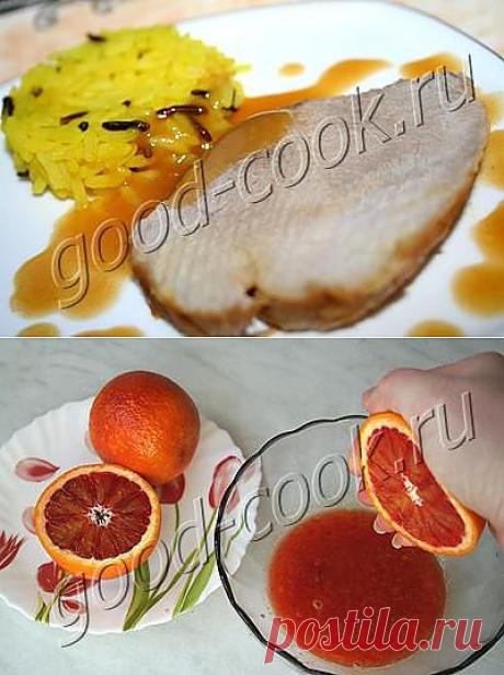 Хорошая кухня - мясо запеченное в фольге с апельсиновым соком. Кулинарная книга рецептов. Салаты, выпечка.