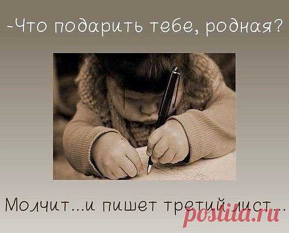 Интересные новости