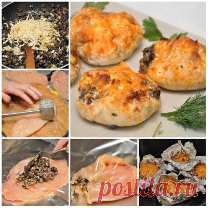 Куриные «бомбочки»
Ингредиенты:
500 г куриного филе,
300 г любых грибов (у нас шампиньоны),
70 г сыра,
3 ст. ложки сливок,
1 луковица,
соль, перец по вкусу.
Приготовление:
Грибы порезать кубиками и обжарить на растительном масле с измельченным луком, в конце посолить и поперчить. К грибам добавить натертый сыр и сливки, перемешать. Куриное филе отбить, посолить, поперчить. В центр положить гри