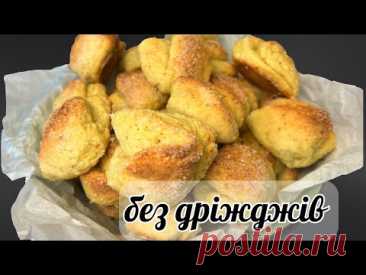 🧁Сирні булочки до чаю ☕ – простий рецепт без дріжджів!👌
