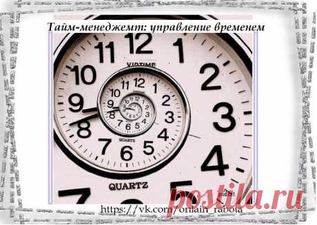 Работай, не выходя из дома