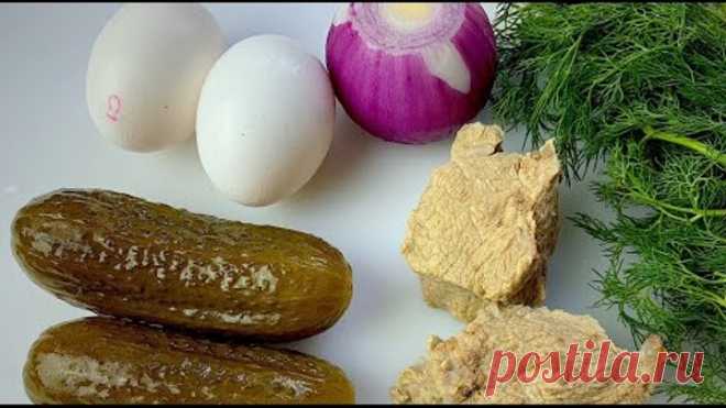 Скорее СОХРАНЯЙ РЕЦЕПТ. Вкуснейший Праздничный САЛАТ из простых Продуктов