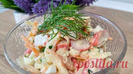 Рекомендую этот вкусный и не приевшийся салатик для любого случая | Матрёшка с поварёшкой | Дзен