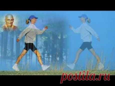 Пранаяма от Шри Свами Шивананды. Техника дыхания при ходьбе