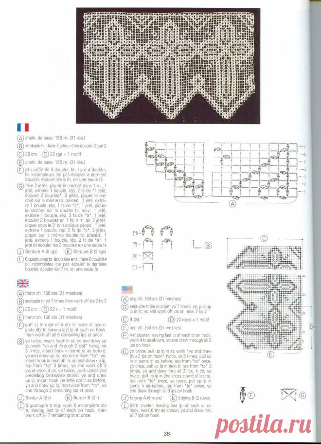 Уникальная книга по вязанию из серии DMC. Creations Crochet D'or (В исходном размере).