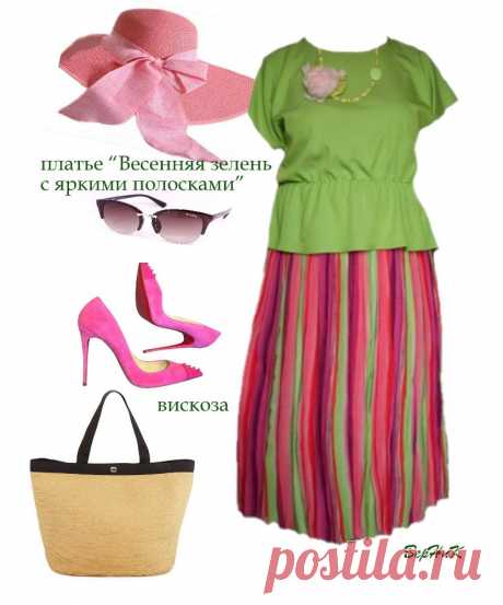 Настраиваемся на весну! Платье продано.