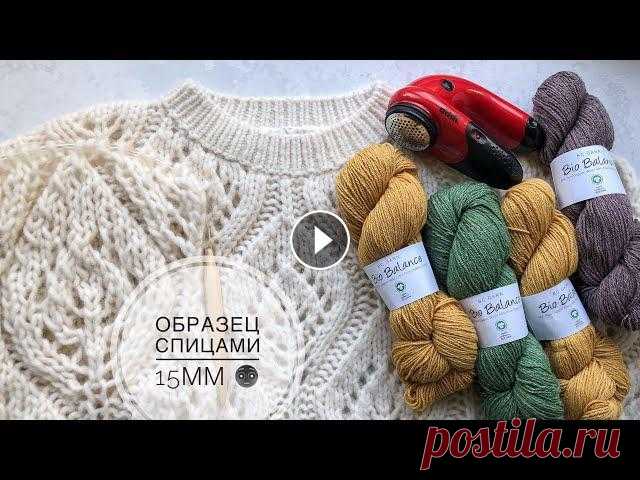 ❗️Важное дополнение к мастер-классу джемпер Кучинелли ❗️+ пряжа и машинка addi (магазин provyazanie) ❗️Важное дополнение к мастер-классу джемпер Кучинелли ❗️+ пряжа и машинка addi (магазин provyazanie) Пряжа, спицы, машинка от магазина Provyazanie ! С...