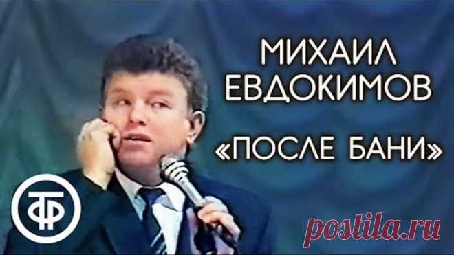 Рассказ 