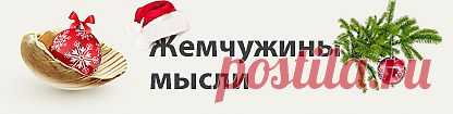 Здравствуй мама.