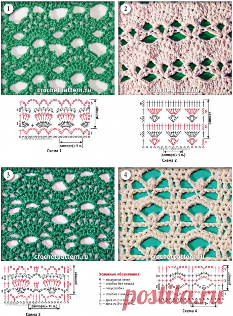 Страница №33. Узоры и схемы для вязания крючком. - 9 Апреля 2013 - Золотая коллекция узоров для вязания крючком