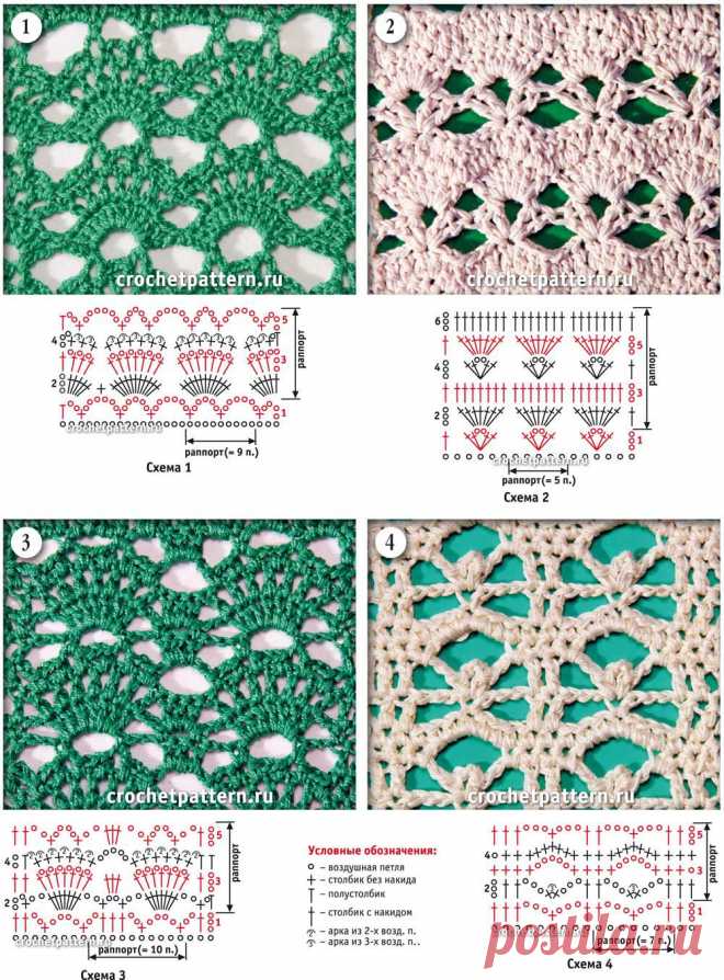 Страница №33. Узоры и схемы для вязания крючком. - 9 Апреля 2013 - Золотая коллекция узоров для вязания крючком