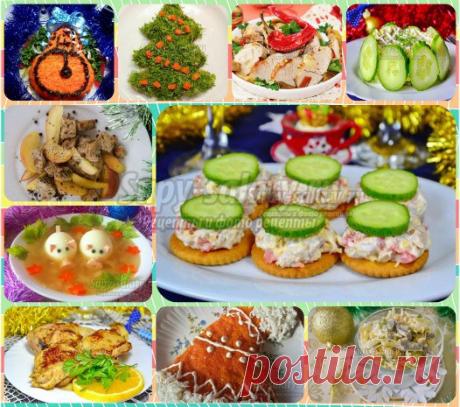 ТОП - 20 мясных блюд к Новому году 2018. Выбираем самые вкусные » Рецепты, фоторецепты, блюда из мяса, блюда из рыбы, блюда из овощей, выпечка, торты, напитки, джемы, варенье, десерты