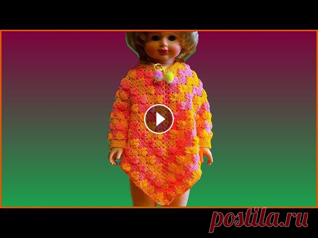 Пончо крючком. Вязание пончо. Красивый узор крючком. Часть 1. Crochet poncho. Part 1. Использована пряжа производства Пехорка "Детская новинка", акрил, в 100 граммах 292 метра. На рост 86 см понадобилось пряжи 160 граммов. Крю...