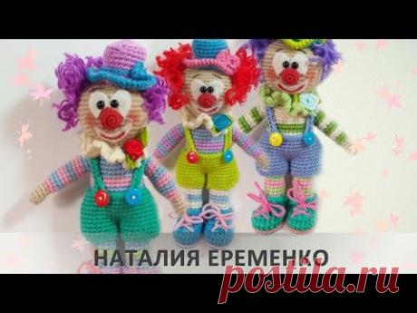 Клоуны крючком // toyfabric