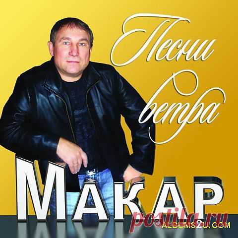 музыкальный салон