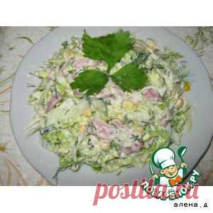 Капустный салат"Очень вкусно" - кулинарный рецепт