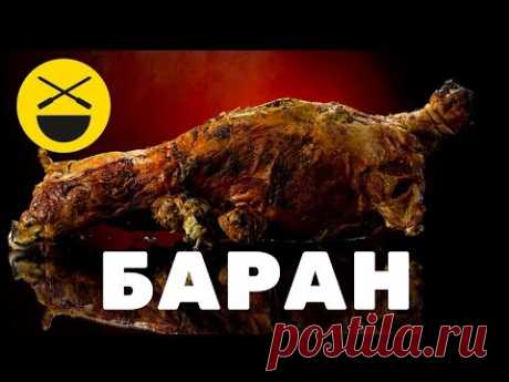 Я СЪЕЛ БАРАНА, но не один, а с друзьями! Что мне налили в пиалу?!