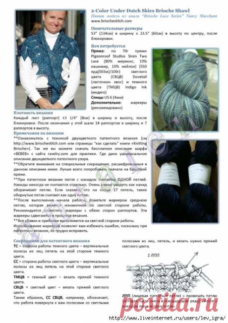 вязание в технике бриош: 13 тис. зображень знайдено в Яндекс.Зображеннях
