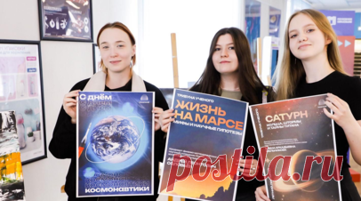 Студенты шести столичных колледжей занялись продвижением Московского планетария. Учащиеся шести колледжей столицы разработают визуальную концепцию оформления и реализуют другие проекты продвижения Московского планетария. Читать далее