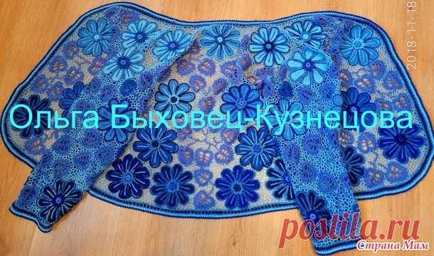 . Жакет в технике ирландского кружева - Вязание - Страна Мам