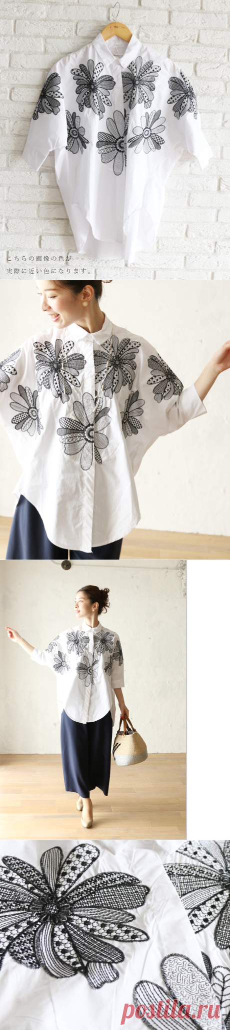 【楽天市場】【再入荷♪7月28日12時&amp;22時より】「french」大輪の花刺繍シャツトップス：cawaii