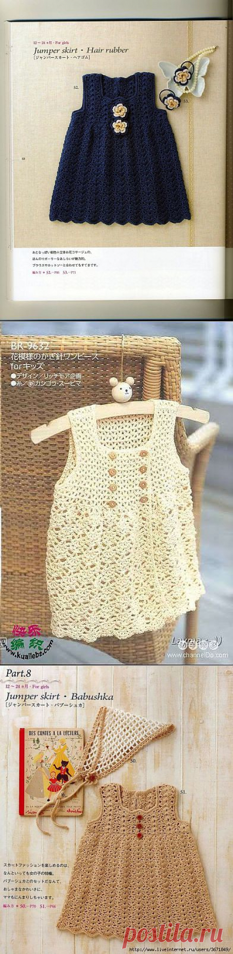 Платья, сарафаны для девочек - Блог - Вязаные вещи на заказ