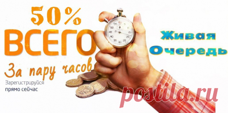 Зарабатывай с нами!!!
https://themincome.com/?ref=lekapush
Вклады под 50%,выплата в порядке живой очереди!заставь деньги работать!!!
