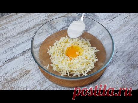 МИНУТНАЯ ВКУСНОТА на завтрак из плавленых сырков Рецепт из советских времен