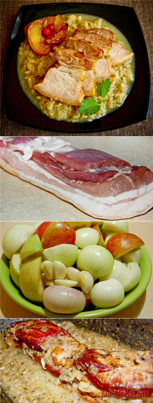 Свинина в яблочно-луковом соусе | БУДЕТ ВКУСНО!