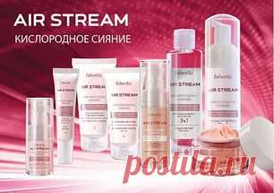 Новое поколение кислородной косметики – технологии 21 века в уходе за кожей.