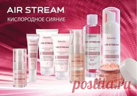 Новое поколение кислородной косметики – технологии 21 века в уходе за кожей.
