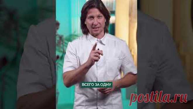 ОДНА ложка и ваше зрение будет ИДЕАЛЬНЫМ! #здоровье #зрение