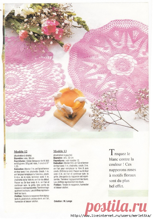 DIANA OUVRAGES 74 ~ FRA ФРАНЦУЗСКИЙ ЖУРНАЛ ПО ВЯЗАНИЮ