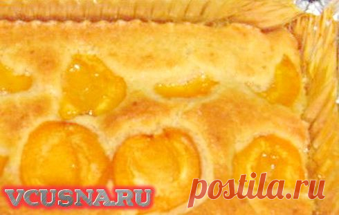 Вкусный абрикосовый пирог - пошаговый кулинарный рецепт VCUSNA.RU