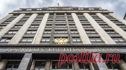В Госдуме рассказали о преимуществах при поступлении для участников СВО. Первый зампредседателя комитета Госдумы по науке и высшему образованию Александр Мажуга в беседе с RT прокомментировал рекомендацию Минобрнауки вузам начислять абитуриентам до десяти дополнительных баллов за прохождение военной службы и участие в спецоперации. Читать далее