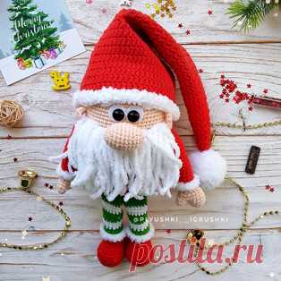 Новогодний гномик амигуруми. Схемы и описания для вязания игрушек крючком! Бесплатный мастер-класс от Татьяны Поддубской по вязанию новогоднего гномика крючком. Высота вязаной игрушки около 25 см, учитывая ножки. Для изготовл…